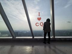 -WFC会仙楼观景台