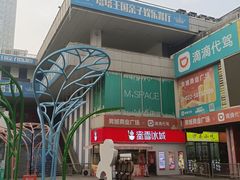 -时代奥城商业广场