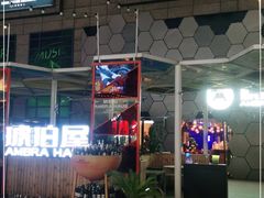 -Ambra Haus琥珀屋精酿餐厅(宝山店)