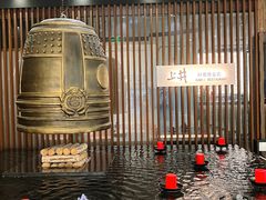 -上井料理黑金店(IFS国金中心店)