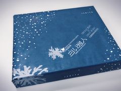 -盒马鲜生(首义店)