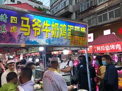 门面-清真老马家国华牛奶鸡蛋醪糟(正宁路店)