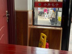 -小胖包子王(庆亚大厦店)