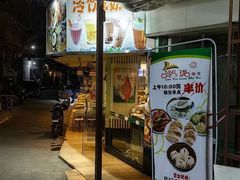 -玲又珑美食(盘福路店)