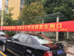 -杭州师范大学(下沙校区)