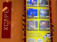-Xcape异时刻密室逃脱魔法互动(瑞虹天地太阳宫店)