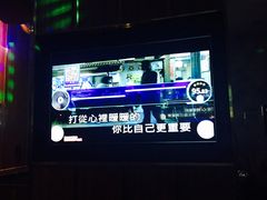 -星聚会KTV(合生汇黑金店)