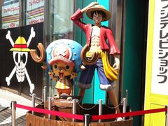-台场海滨公园船码头