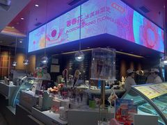 -哈根达斯(皇城恒隆广场店)