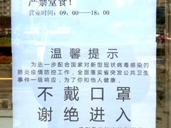 -甜心饼屋(盈彩店)