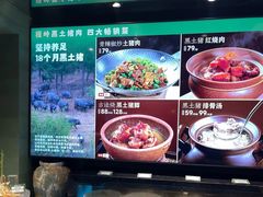 -湘轩·土菜研究院(光大店)