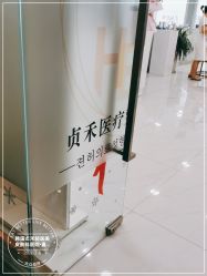 -贞禾医美·连锁