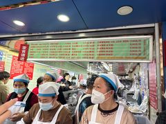 -芳婆糕团店(王府大街店)