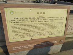 -青礁慈济宫