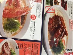 -味千拉面(淮安万达店)