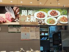 -龙湖南京江北天街