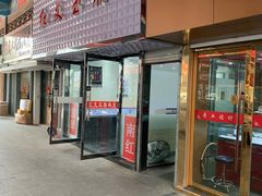 -即墨路小商品市场