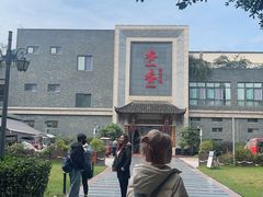-乔一乔怪味干锅(东升店)