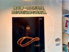 -Line 咖啡(石厦花园店)