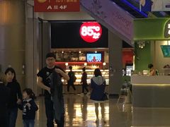 -85度C(苏州平江万达店)