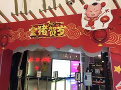 -宁波影都(鄞州印象城店)
