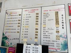 -三百碗宝应长鱼面(板仓街店)