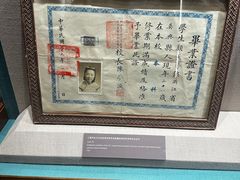 -上海体育博物馆