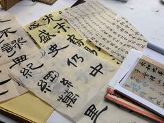-六出私塾LiuChu•成人美术书法系统课程专业画室(熊婆婆的花园店)