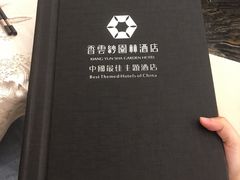 菜单-香云轩·顺德菜(香云纱园林酒店店)