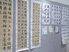 -秦汉胡同国学书院(川沙分馆)