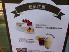 活动-多乐之日(和平伊势丹店)