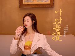 -叶叶菩提(太原别墅店)