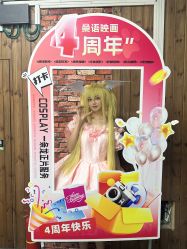 -桑语映画·COSPLAY写真工作室
