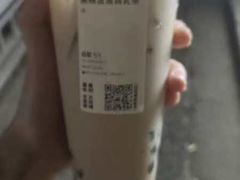-喜茶(中山利和新地店)