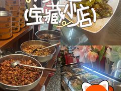 -石磨坊酒楼(文化街店)