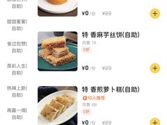 -稻香酒家·34年老字号·港式粤菜(侨光店)