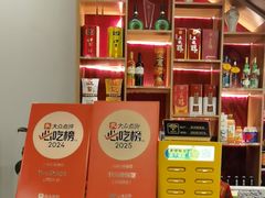 -状元楼(金溪路店)