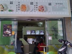 门面-吉祥馄饨(杭州博库书城店)