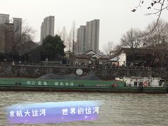 -运河游船(武林门码头)