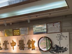 -通透堂中医·精准推拿(旗舰店)