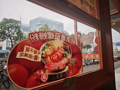 -周成芝螺蛳粉(人和店)