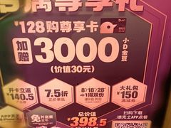 -德克士(志丹店)