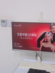 -Yestar宁波艺星整形医院