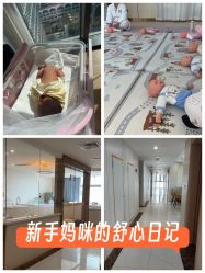 -贝爱时刻月子中心(宝安妇幼店)