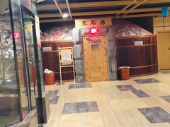-玲珑汤泉生活会馆(花桥店)