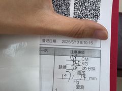 -慈铭体检(望京分院)