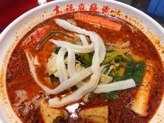 -高福麻辣烫(新阳店)