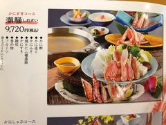 -蟹道乐(道顿堀本店)