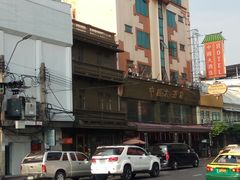 -唐人街(耀华力路)