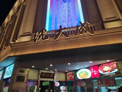 -沈大成(南京东路店)